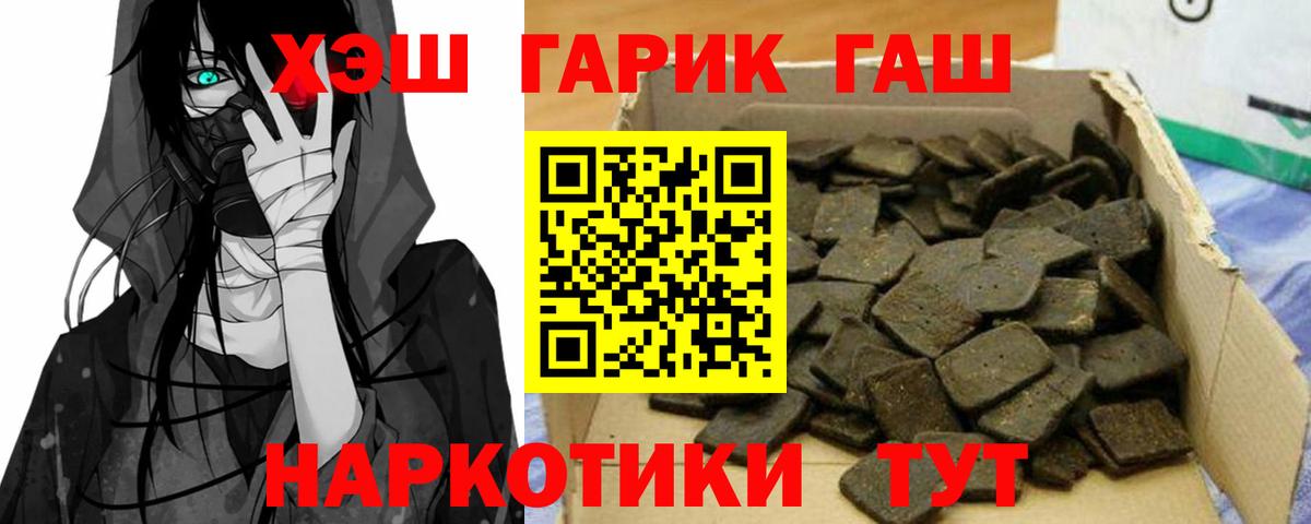 Гашиш ice o lator Бахчисарай
