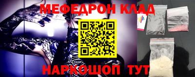 сатива Чебаркуль