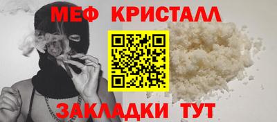 mix Чапаевск