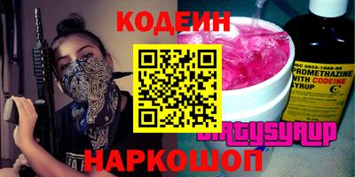 mix Чапаевск