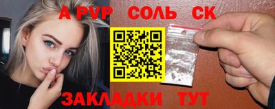 mix Чапаевск