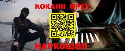 сатива Чебаркуль