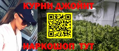 сатива Чебаркуль