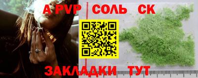 скорость mdpv Чебоксары