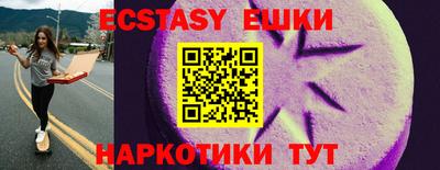 сатива Чебаркуль