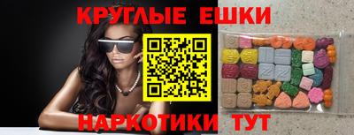сатива Чебаркуль