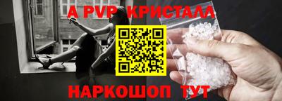сатива Чебаркуль