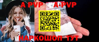 скорость mdpv Чебоксары