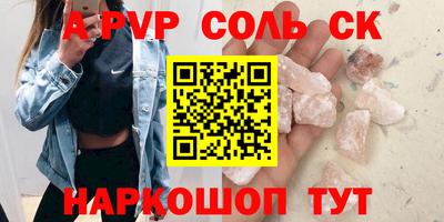 скорость mdpv Чебоксары