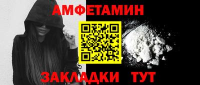 сатива Чебаркуль
