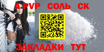 mix Чапаевск