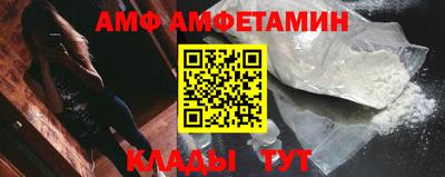 сатива Чебаркуль
