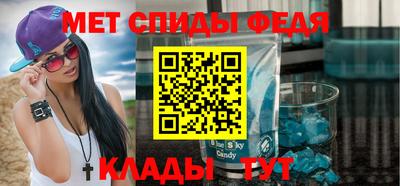 скорость mdpv Чебоксары