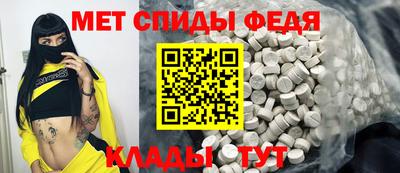 скорость mdpv Чебоксары