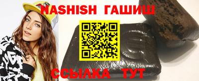 сатива Чебаркуль