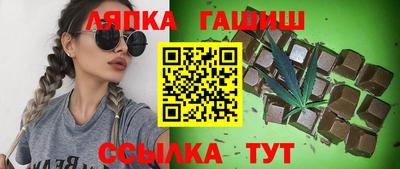 сатива Чебаркуль