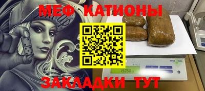 сатива Чебаркуль