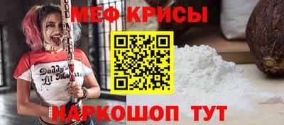 сатива Чебаркуль