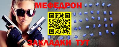 mix Чапаевск
