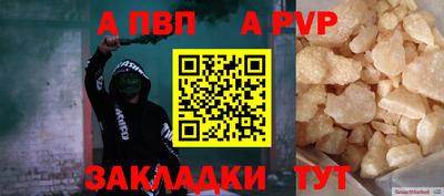 скорость mdpv Чебоксары
