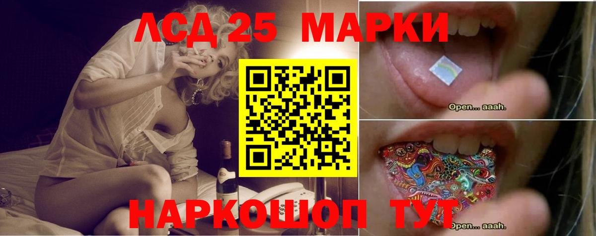 LSD-25 экстази кислота  Вход с VPN  Лсд 25 экстази  Бахчисарай  Лсд 25 экстази ecstasy 