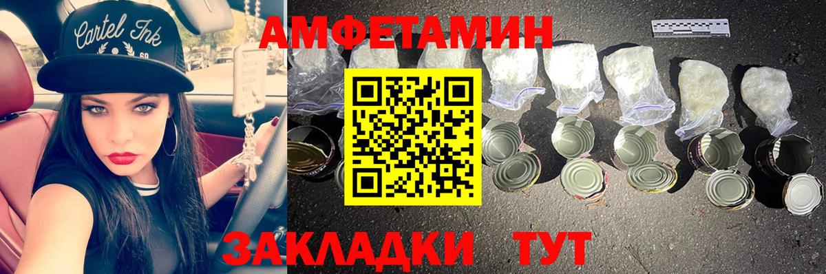 Бахчисарай  Метамфетамин Methamphetamine  Вход с VPN 