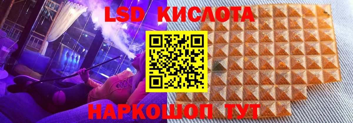Бахчисарай  Марки NBOMe 1,5мг  Вход с VPN  Марки NBOMe 1,5мг 